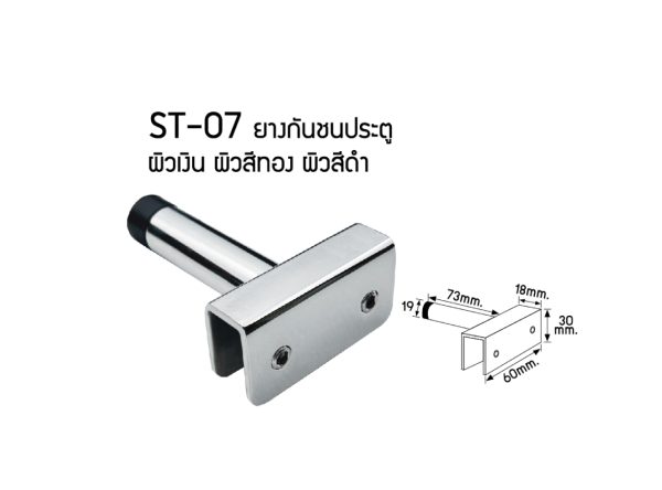 ST-07 - Image 2