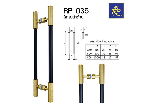 RP-035 - Image 2