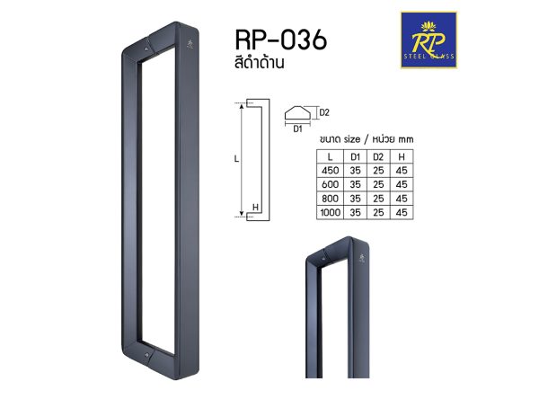 RP-036 - Image 2