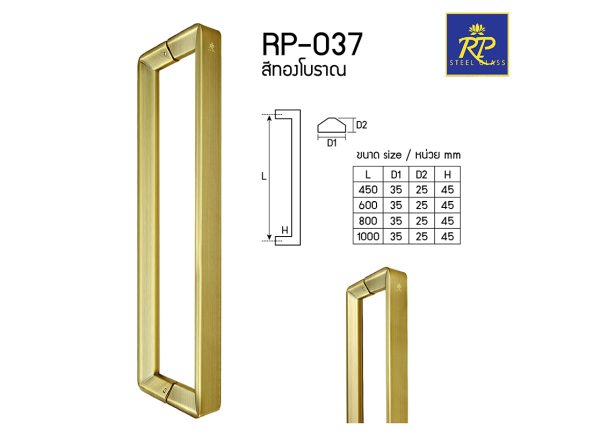 RP-037 - Image 2