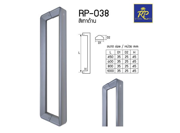 RP-038 - Image 2