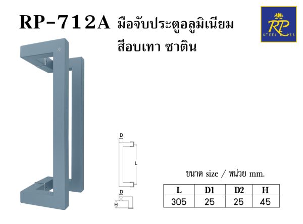 RP-712A - Image 2